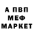МЕТАДОН кристалл Jeremie Poiton