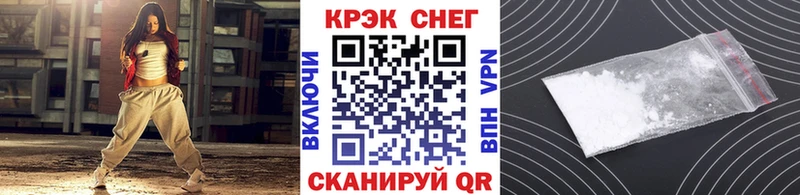 COCAIN 98%  МЕГА   Буйнакск 