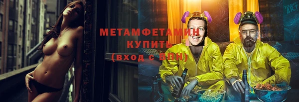 трава Балабаново