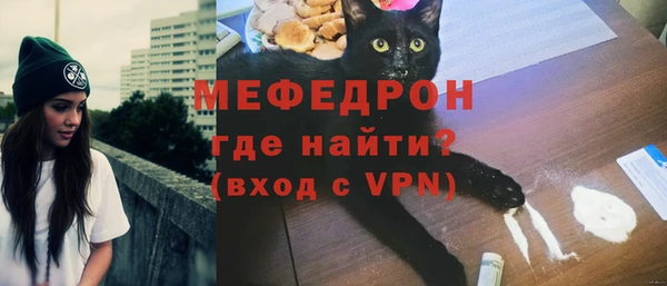 трава Балабаново