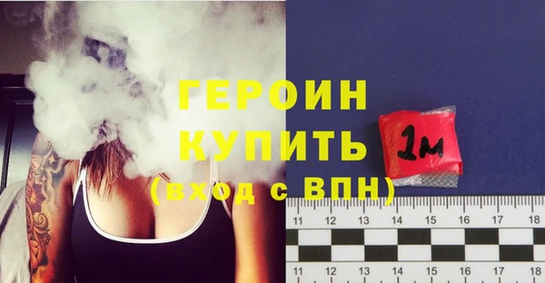 jwh Балахна
