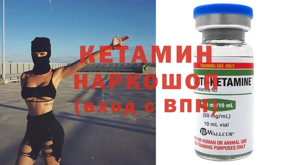 трава Балабаново