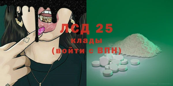 трава Балабаново