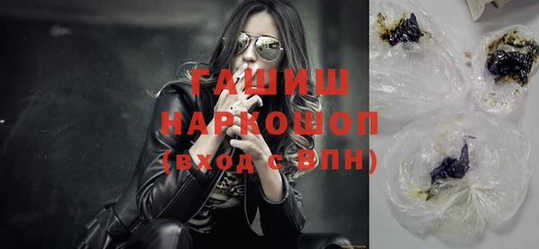 мефедрон Карпинск