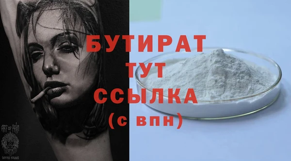 spice Баксан