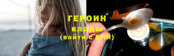 jwh Балахна