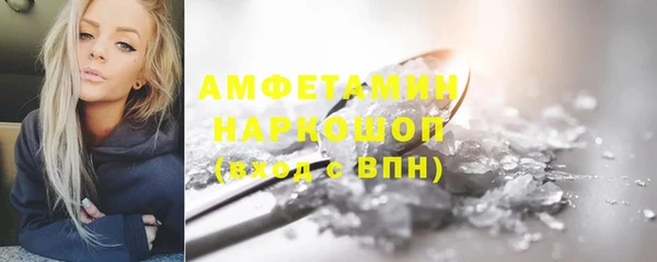spice Баксан