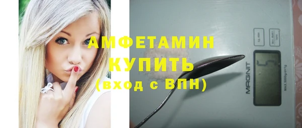 трава Балабаново