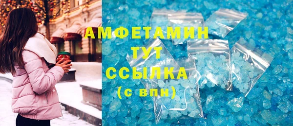 трава Балабаново