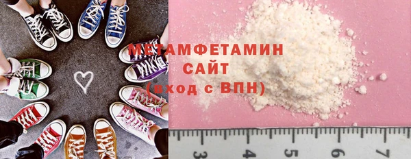 трава Балабаново