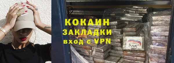spice Баксан