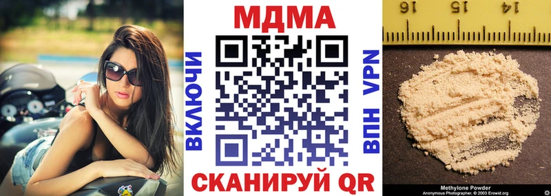 МДМА VHQ сколько стоит Буйнакск
