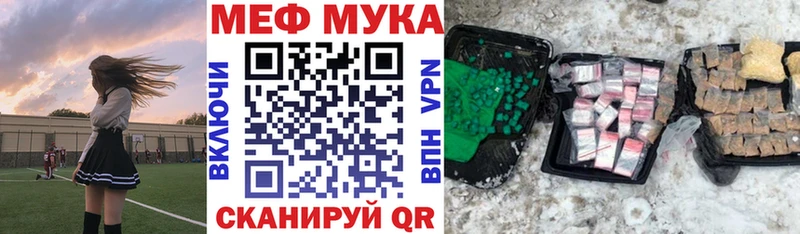МЯУ-МЯУ 4 MMC  что такое   Буйнакск 