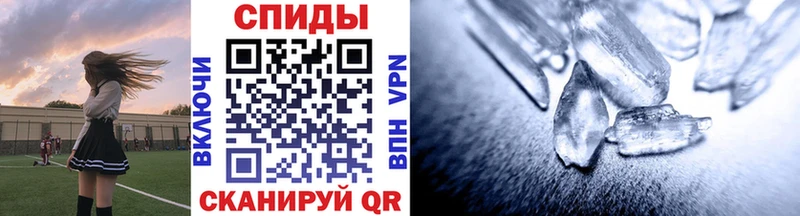 купить   Буйнакск  МЕТАМФЕТАМИН мет 
