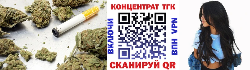 kraken как зайти  продажа наркотиков  Буйнакск  ТГК жижа 
